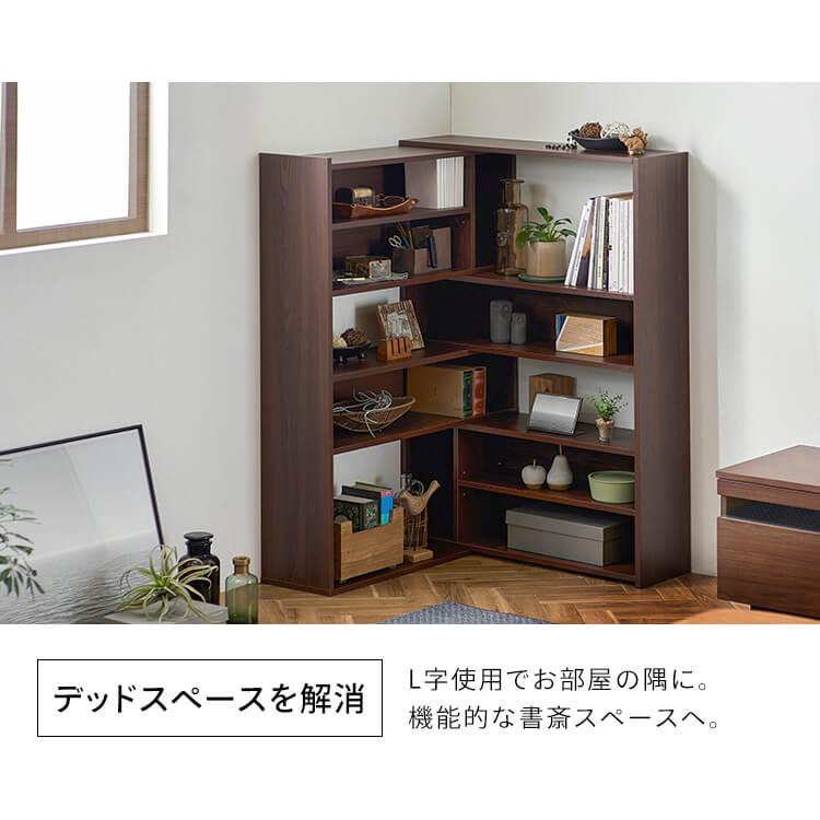 オープンラック オープンシェルフ 収納棚 ラック 棚 シェルフ 収納 木製 伸縮 おしゃれ ディスプレイラック 本棚 ハイタイプ WSLR-1200 アイリスオーヤマの画像