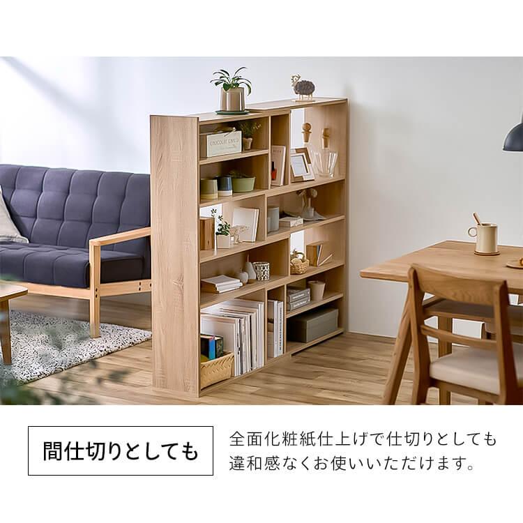 オープンラック オープンシェルフ 収納棚 ラック 棚 シェルフ 収納 木製 伸縮 おしゃれ ディスプレイラック 本棚 ハイタイプ WSLR-1200 アイリスオーヤマの画像