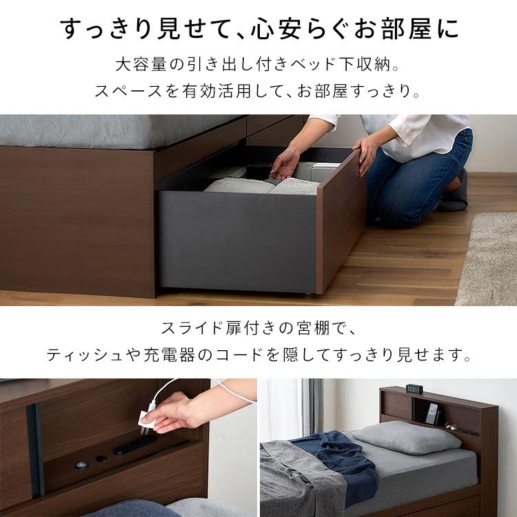 IRIS OHYAMA（アイリスオーヤマ） ベッド シングル 収納 新生活