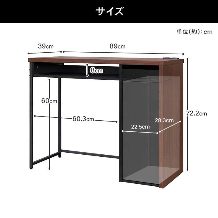 デスク パソコンデスク 机 シンプルデスク 収納 2口コンセント 引き出し スリム 在宅 リモート 収納付きデスク SDK-890 アイリスオーヤマ｜ladybird6353｜19