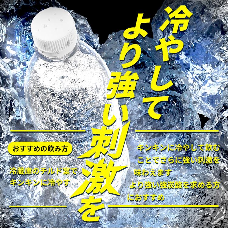 炭酸水 強炭酸水 500ml 48本 安い プレーン レモン アイリスオーヤマ 炭酸水 国産 日本製 ラベルレス スパークリング 富士山の強炭酸水 ラベルあり ラベルなし｜ladybird6353｜07