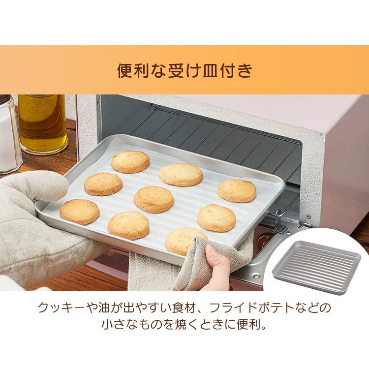 Ricopa オーブントースター Eot R021pa Eot R021aa Eot R021c アッシュピンク アッシュブルー アイボリー アイリスオーヤマ M Ladybird 通販 Yahoo ショッピング