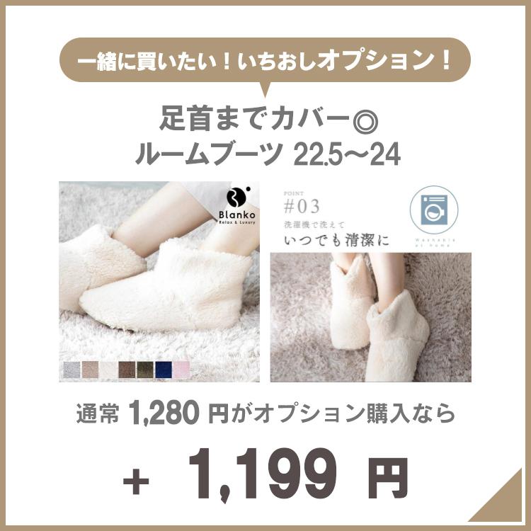 IRIS OHYAMA 電気毛布 抗菌防臭 シングル 省エネ 節電 洗える 