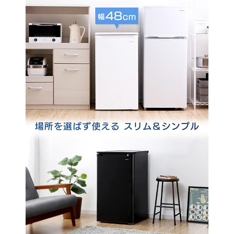 冷凍庫 60L ノンフロン前開き冷凍庫 IUSD-6B-W・B ホワイト ブラック 