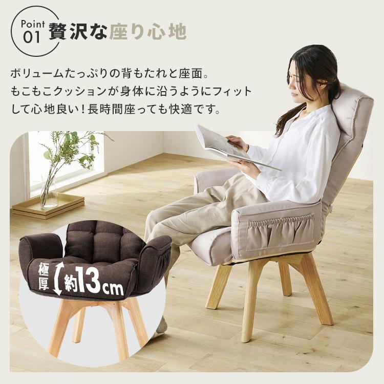 IRIS OHYAMA 高座椅子 リクライニングチェア 回転チェア 椅子 IRIS OHYAMA 高座椅子 リクライニングチェア 回転チェア 椅子