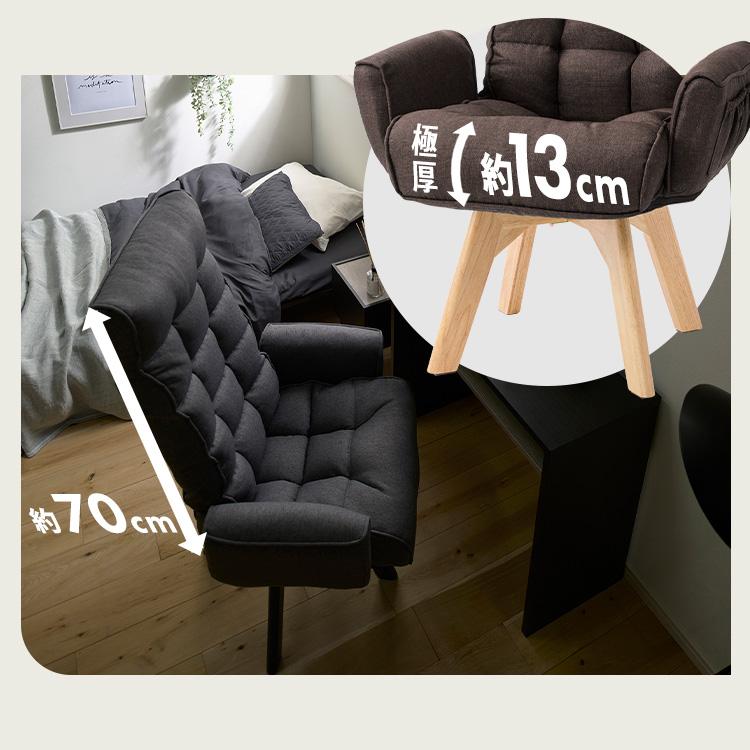 IRIS OHYAMA（アイリスオーヤマ） 高座椅子 回転 リクライニング