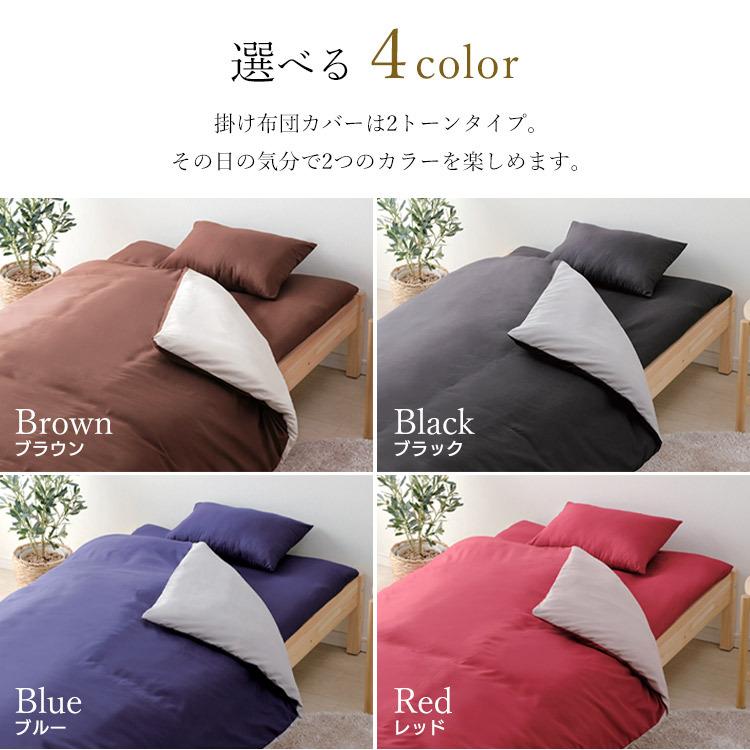 IRIS OHYAMA（アイリスオーヤマ） 布団セット シングル 掛け布団