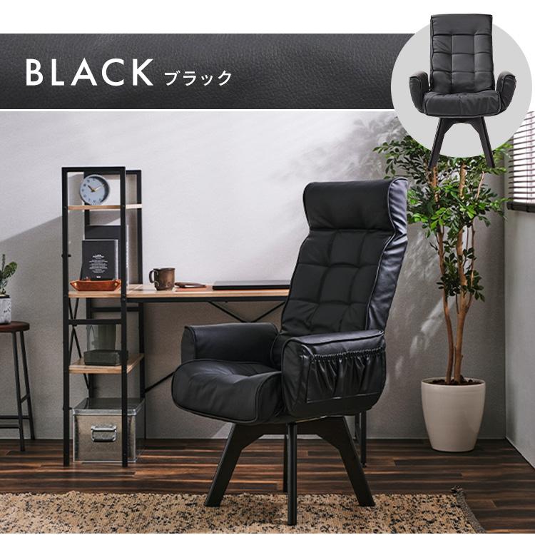 リクライニングチェア　高座椅子 14段階リクライニング　こだわりの楽々チェア Amazon｜高座椅子 リクライニングチェア 14段階 母の日