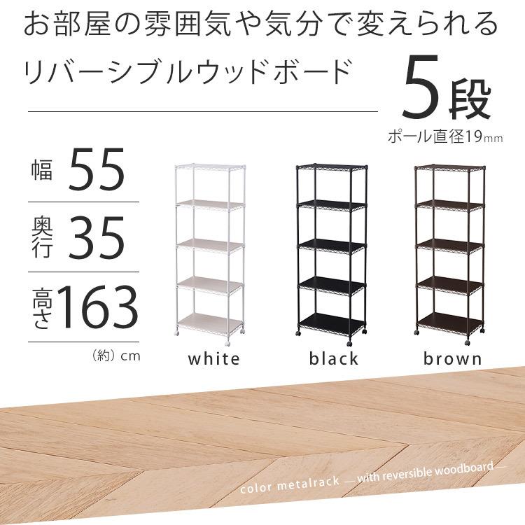 IRIS OHYAMA（アイリスオーヤマ） 棚 ラック スチールラック メタル