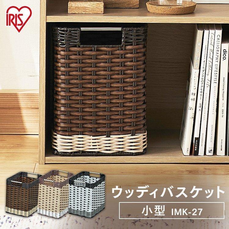 収納ボックス 収納ケース カラーボックス インナーボックス おしゃれ 収納