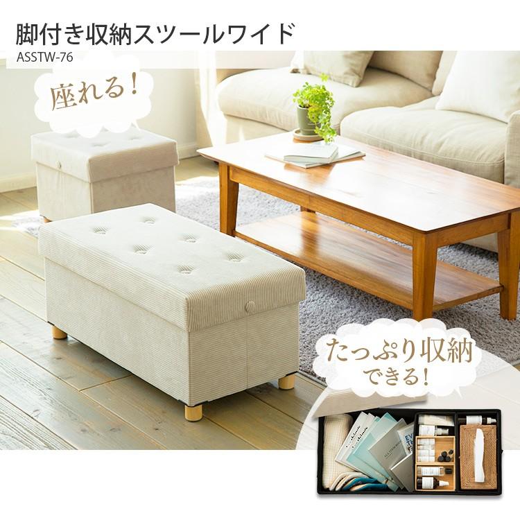 ヴィンテージ♦️ダマスク♦️希少♦️華やかスツール♦️収納 ドレッサーチェア♦️送料込 IRIS OHYAMA スツール 椅子 収納 ドレッサーチェア オットマン