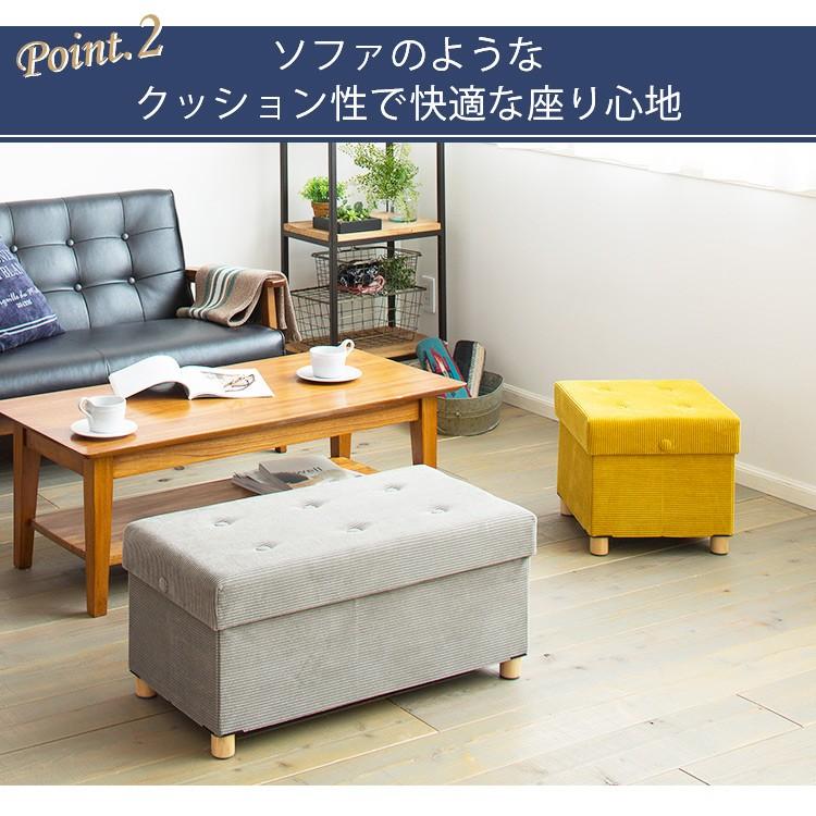 IRIS OHYAMA（アイリスオーヤマ） スツール 収納 オットマン 椅子 収納