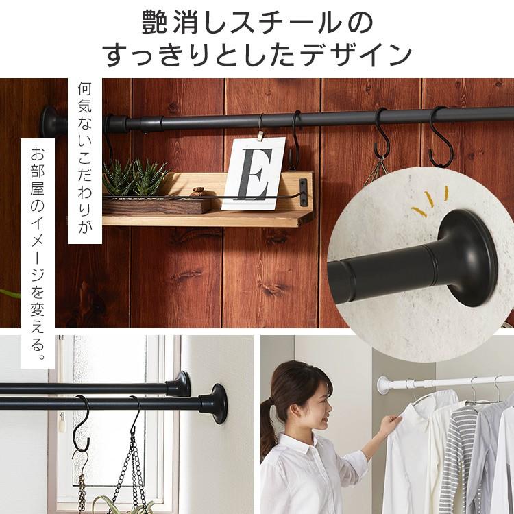 夏セール開催中 突っ張り棒 収納 伸縮棒 ハンガーラック ラック おしゃれ 隙間収納 洋服掛け 衣類収納 突っ張りラック キッチン 玄関 インテリア アンティーク オシャレ Ssb 190 Supplystudies Com