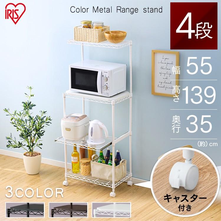 IRIS OHYAMA（アイリスオーヤマ） スチールラック レンジ台 収納棚