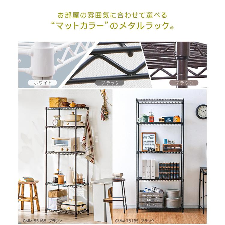 カラーメタルラック ポールフック Cmm 15pf アイリスオーヤマ M Ladybird 通販 Yahoo ショッピング