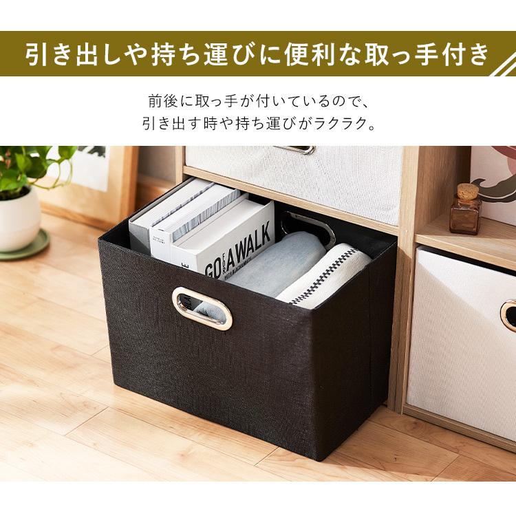 収納ボックス 収納ケース カラーボックス インナーボックス おしゃれ 収納 深型ib 38d アイリスオーヤマ M5362 Ladybird 通販 Yahoo ショッピング