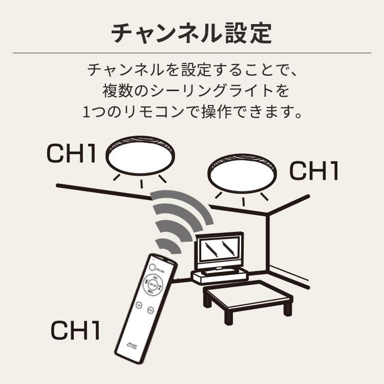 シーリングライト LED 12畳 おしゃれ 調光 木目 木目調 安い 照明 灯り 一人暮らし 木目調丸形シーリング アイリスオーヤマ ACL-12 ACL-12DMR ACL-12DUR｜ladybird6353｜17