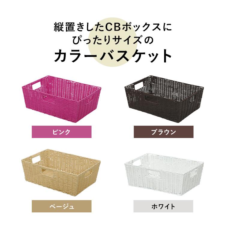 収納ボックス 収納ケース カラーボックス インナーボックス おしゃれ 収納