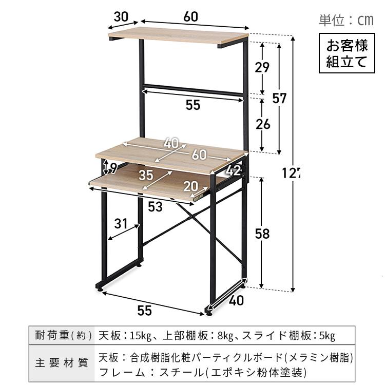 デスク パソコンデスク コンパクト 机 学習机 勉強机 テーブル TDK-6042 おしゃれ 収納 在宅ワーク アイリスオーヤマ｜ladybird6353｜20