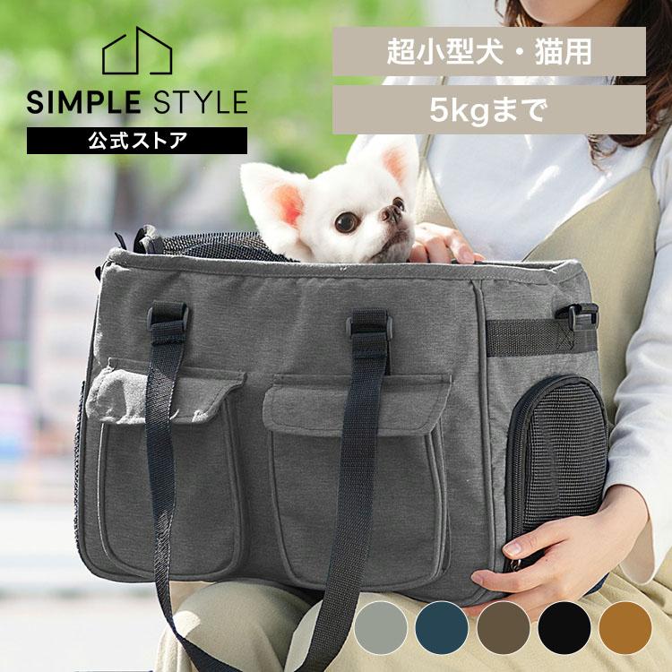 アイリスオーヤマ　ペット用キャリー IRIS OHYAMA（アイリスオーヤマ） ペットキャリー Sサイズ お出かけ用
