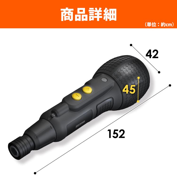 電動ドライバー 小型 ボールグリップ USB充電式 手動 ビット DIY 軽量 作業 LEDライト付き ボール型グリップ ホワイト グレー 3.6V JMD8BG アイリスオーヤマ｜ladybird6353｜16