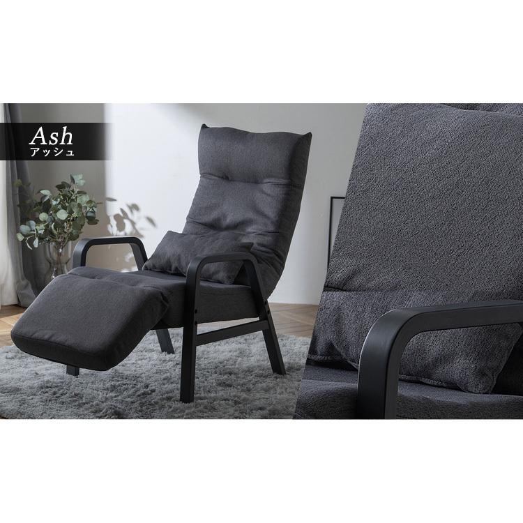 IRIS OHYAMA（アイリスオーヤマ） 高座椅子 リクライニング ハイバック