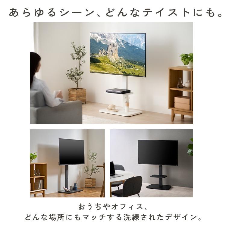 IRIS OHYAMA（アイリスオーヤマ） テレビ台 テレビスタンド 壁寄せ 