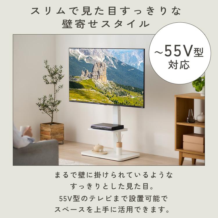 IRIS OHYAMA（アイリスオーヤマ） テレビ台 テレビスタンド 壁寄せ 