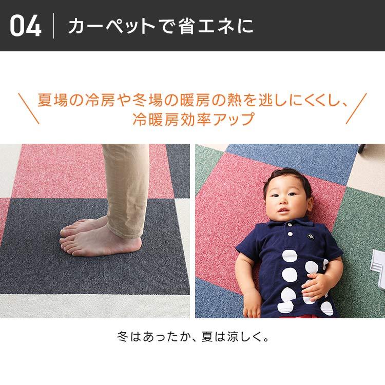 タイルカーペット 国産 ラグ おしゃれ 防炎 単品50×50cm 洗える