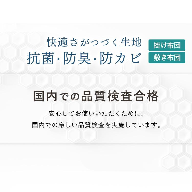 在庫処分 布団セット シングル 4点 洗える 安い 来客用 来客 来客用布団 布団 ふとん ふとんセット ほこりが出にくい 収納ケース付き おしゃれ 寝具 M Ladybird 通販 Yahoo ショッピング