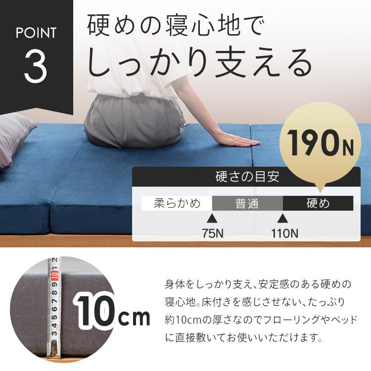 マットレス シングル 新生活 三つ折り 折りたたみ 高反発 腰痛 マットレス シングル 新生活 三つ折り 折りたたみ 高反発 腰痛