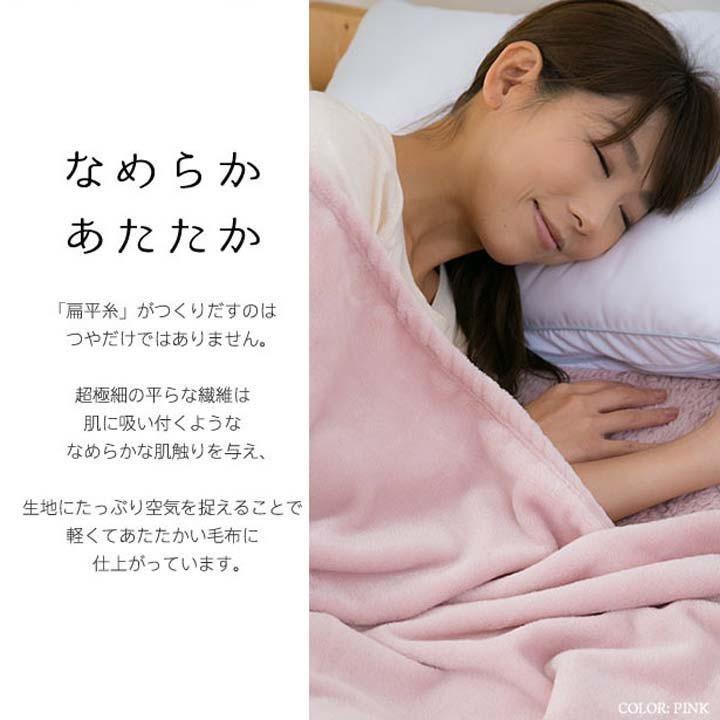 毛布 ダブル ブランケット おしゃれ 北欧 ファミリー 安い 洗える 暖かい あったか あったかグッズ 保温 お洒落 無地 薄手毛布 無地 柄 ふわふわ もこもこ :m7038923:LADYBIRD. - 通販 - Yahoo!ショッピング 毛布 ダブル ブランケット おしゃれ 北欧 ファミリー 安い 洗える 暖かい あったか あったかグッズ 保温 お洒落 無地 薄手毛布 無地 柄 ふわふわ もこもこ :m7038923:LADYBIRD. - 通販 - Yahoo!ショッピング