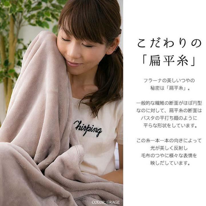 毛布 ダブル ブランケット おしゃれ 北欧 ファミリー 安い 洗える 暖かい あったか あったかグッズ 保温 お洒落 無地 薄手毛布 無地 柄 ふわふわ もこもこ :m7038923:LADYBIRD. - 通販 - Yahoo!ショッピング 毛布 ダブル ブランケット おしゃれ 北欧 ファミリー 安い 洗える 暖かい あったか あったかグッズ 保温 お洒落 無地 薄手毛布 無地 柄 ふわふわ もこもこ :m7038923:LADYBIRD. - 通販 - Yahoo!ショッピング