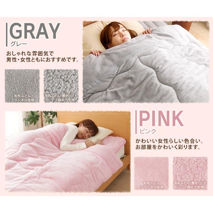 掛け布団 シングル 毛布 厚手 シープボア 掛ふとん 掛布団 布団 冬 冬用 洗える 安い 暖かい あったかグッズ 保温 おしゃれ お洒落 無地 M Ladybird 通販 Yahoo ショッピング
