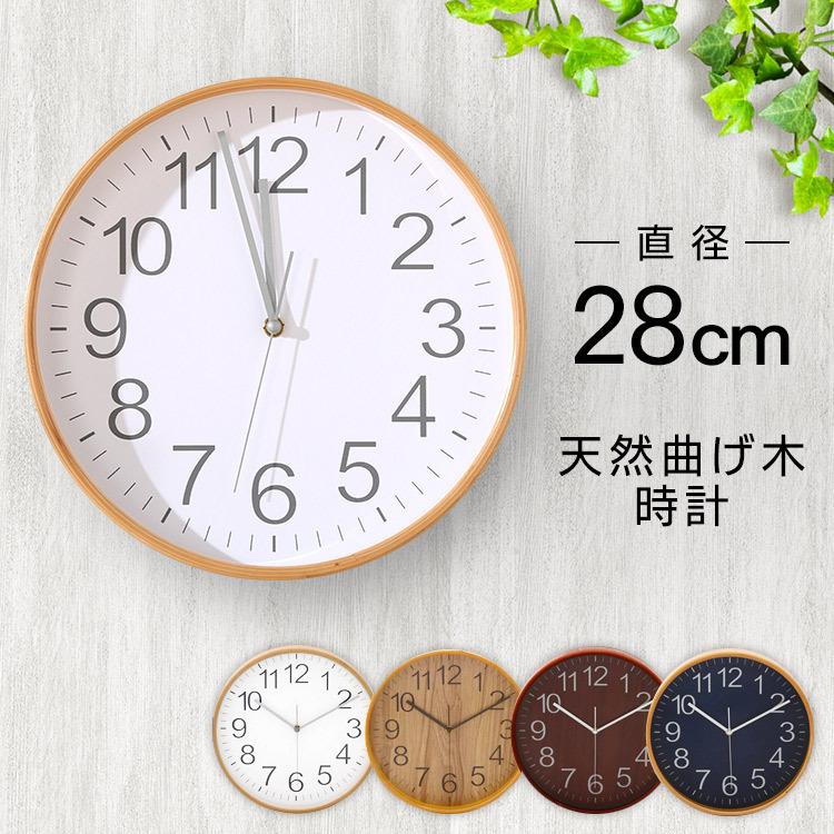 掛け時計 時計 壁掛け 壁掛け時計 おしゃれ とけい 28cm 掛時計 壁掛け アナログ 北欧 シンプル 天然木製 新生活応援 M Ladybird 通販 Yahoo ショッピング
