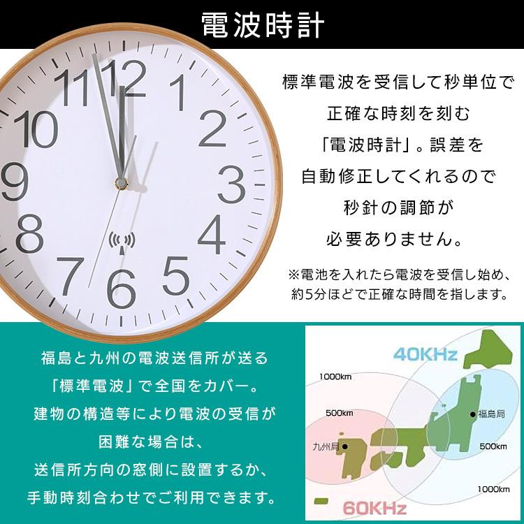 両面時計 Lサイズ 壁掛け 時計 ダルトン ボノックス ダブルフェイス ウォールクロック Bonox S82429 新作入荷 新品 送料無料 ダルトン両面時計 S82429bk L Dulton