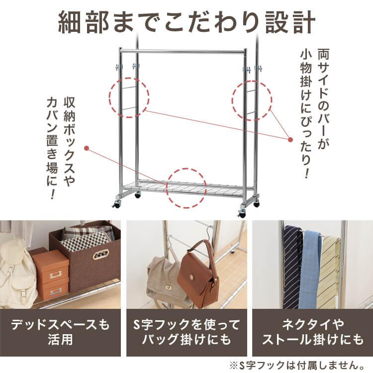 ハンガーラック パイプハンガー 耐荷重150kg 2連 コートハンガー 伸縮