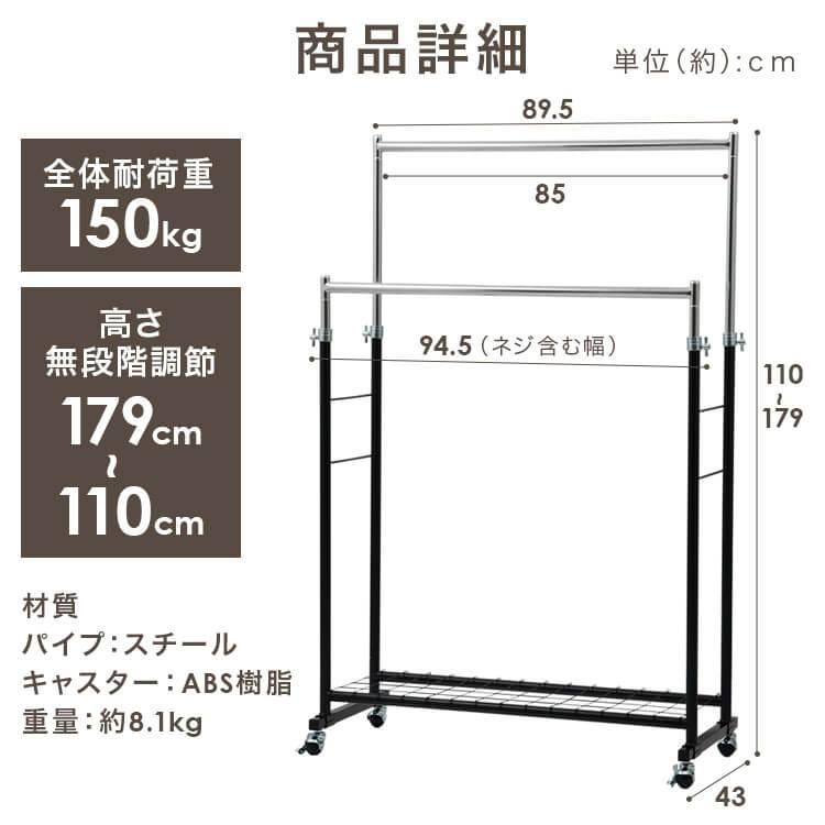 ハンガーラック パイプハンガー 耐荷重150kg 2連 コートハンガー 伸縮