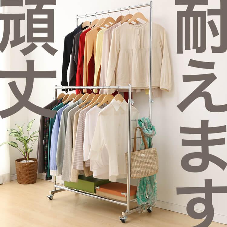 ハンガーラック パイプハンガーラック 耐荷重150KG 洋服掛け ハンガーラック パイプハンガー 耐荷重150kg 2連 コートハンガー 伸縮