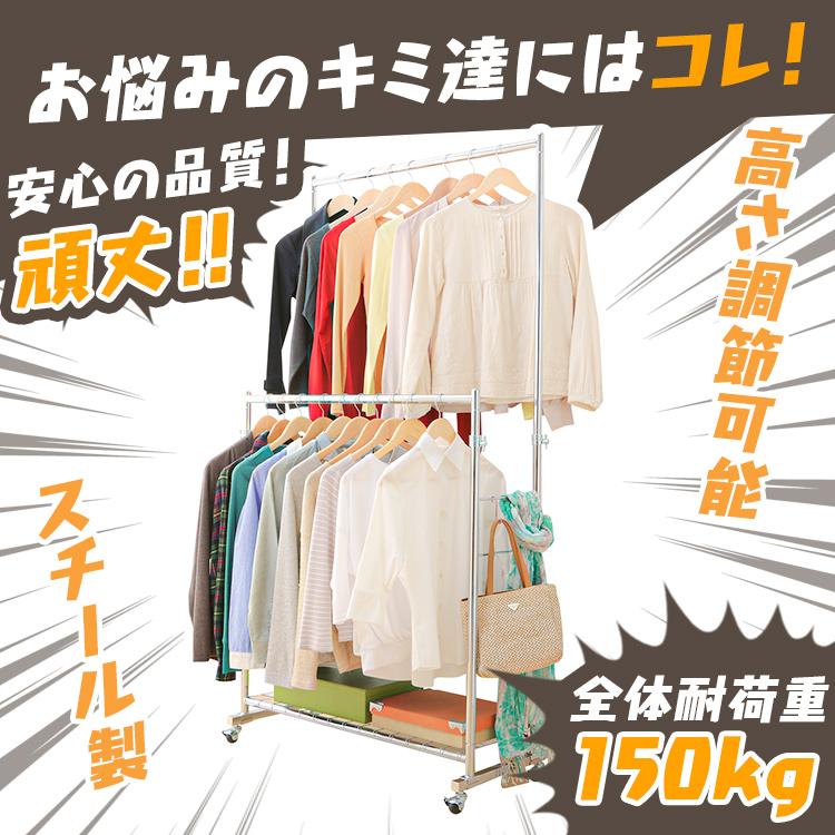 ハンガーラック パイプハンガー 耐荷重150kg 2連 コートハンガー 伸縮