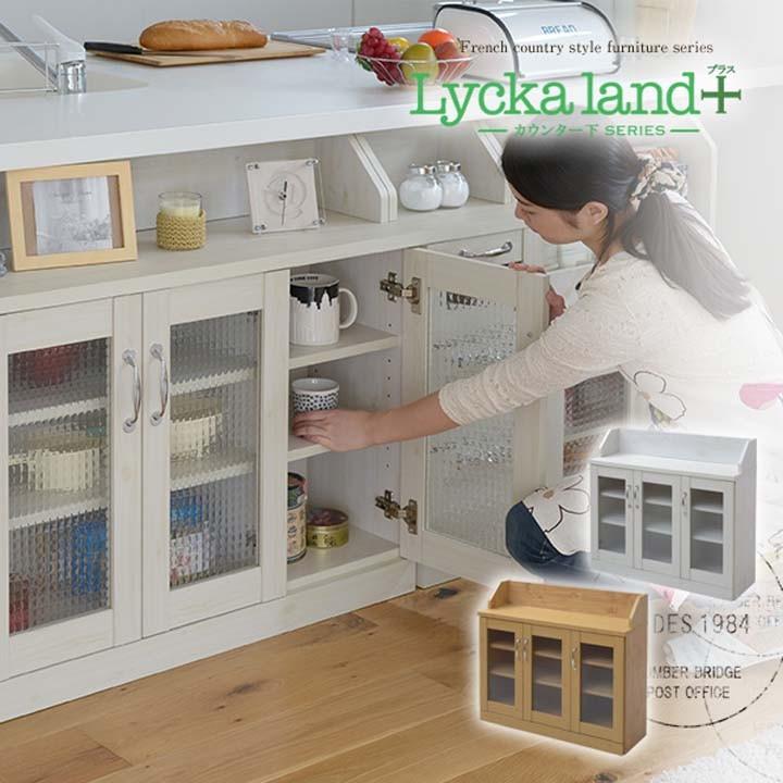 Lycka Land カウンター下キャビネット 90cm幅 Fll 0018 Na キッチン 収納 棚下収納 M Ladybird 通販 Yahoo ショッピング