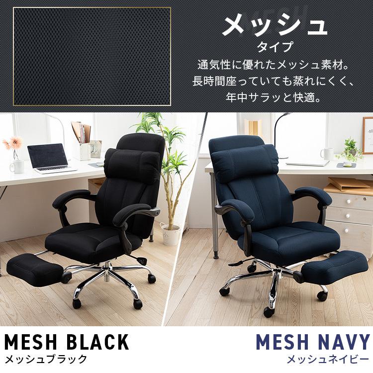 ゲーミングチェア オフィスチェア 新生活 メッシュ ゲーミングチェア オフィスチェア 新生活 メッシュ