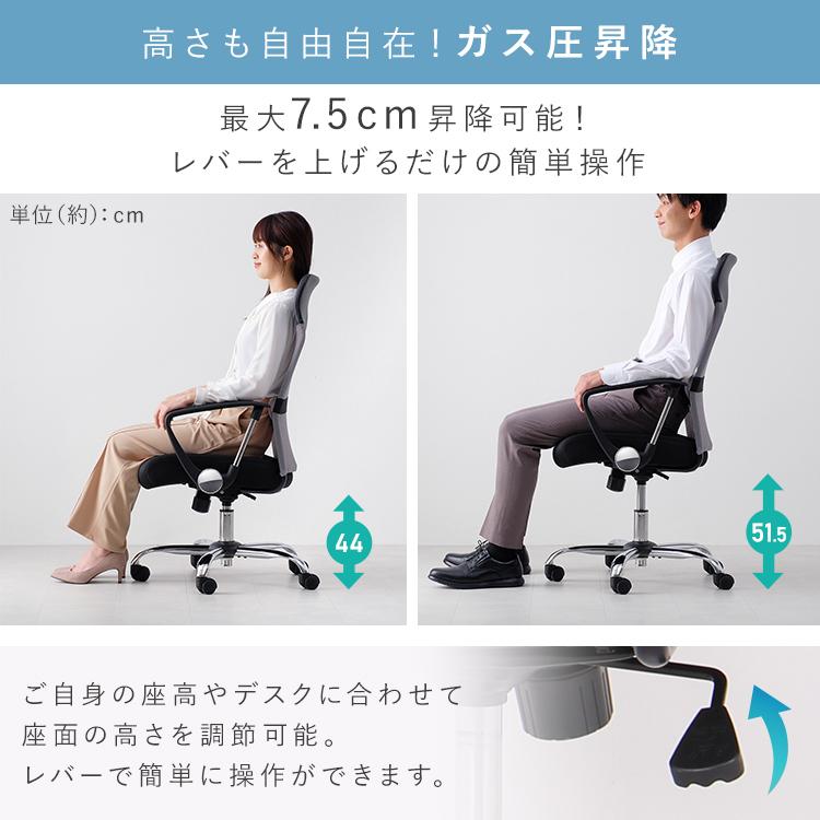 オフィスチェア メッシュ 在宅勤務 耐荷重120kg 在宅ワーク パソコン