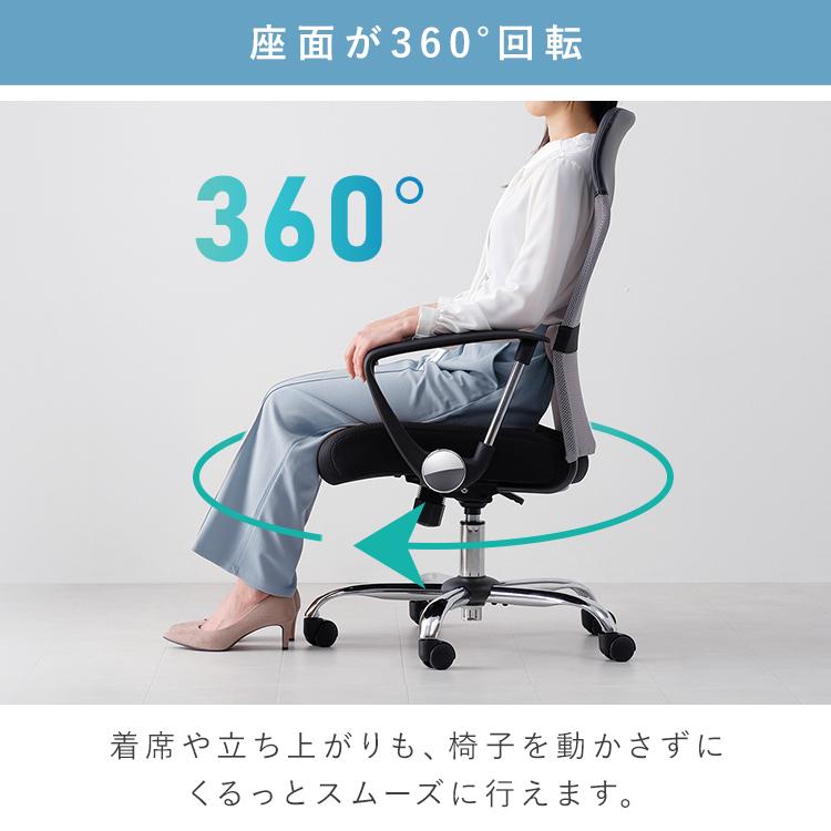 オフィスチェア メッシュ 在宅勤務 耐荷重120kg 在宅ワーク パソコン