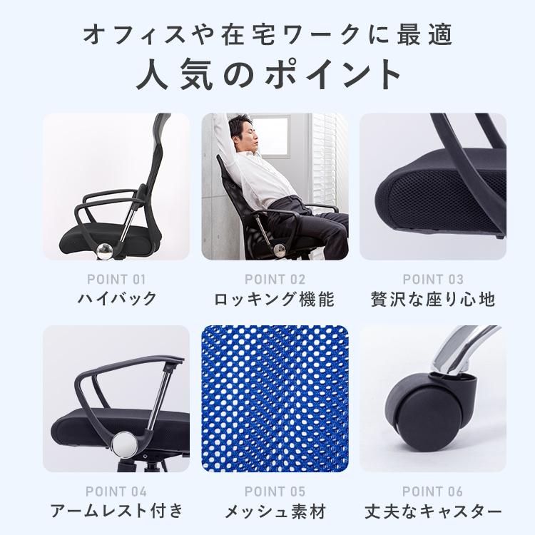 オフィスチェア メッシュ 在宅勤務 耐荷重120kg 在宅ワーク パソコン
