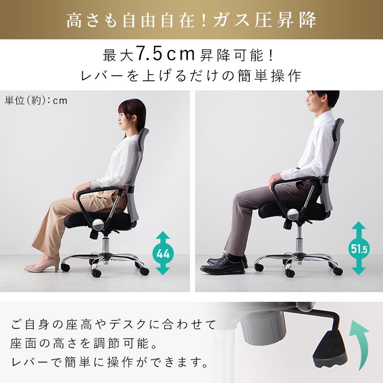 オフィスチェア メッシュ リクライニングチェア パソコンチェア 椅子 