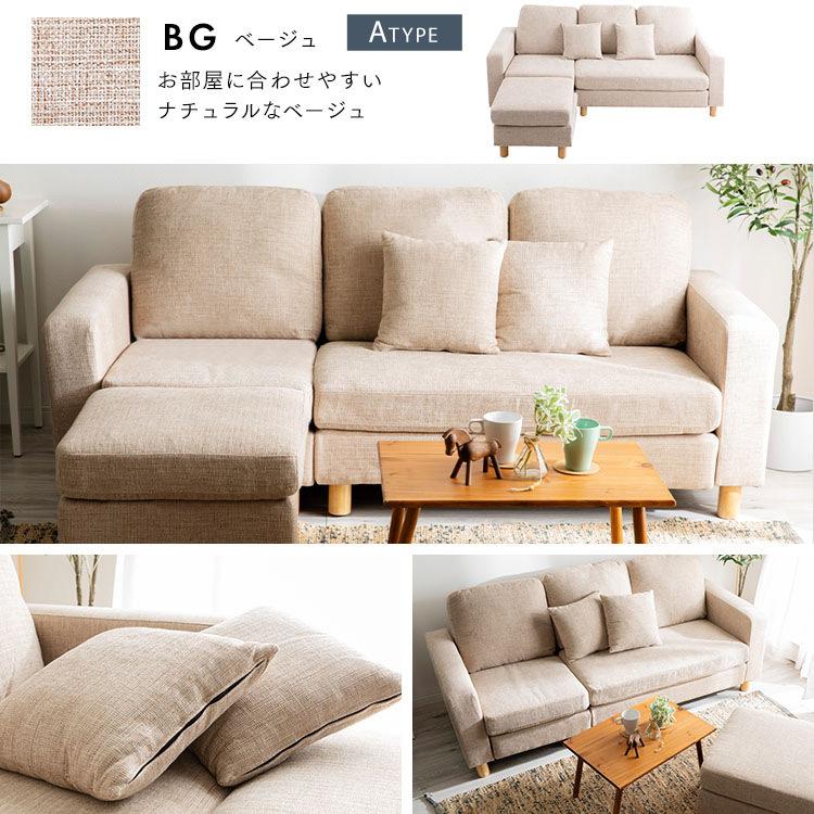 経典 ソファー 2 3人 無印良品 無地 ローソファー カバー ベージュ ソファセット Labelians Fr