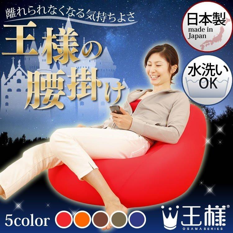 ビーズクッション 王様の腰掛け 座椅子 フィット 人気 快適 人気 ランキング 極小ビーズ M Ladybird 通販 Yahoo ショッピング