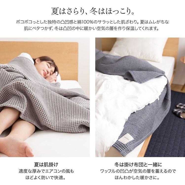 タオルケット おしゃれ シングル 夏用 ひんやり 肌掛け ブランケット ケット 掛け布団 大判 夏 Yucuss じっくり織り上げたワッフルケット M Ladybird 通販 Yahoo ショッピング