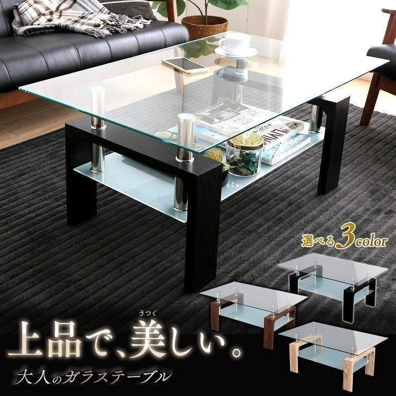 格安激安格安激安テーブル おしゃれ ローテーブル センターテーブル